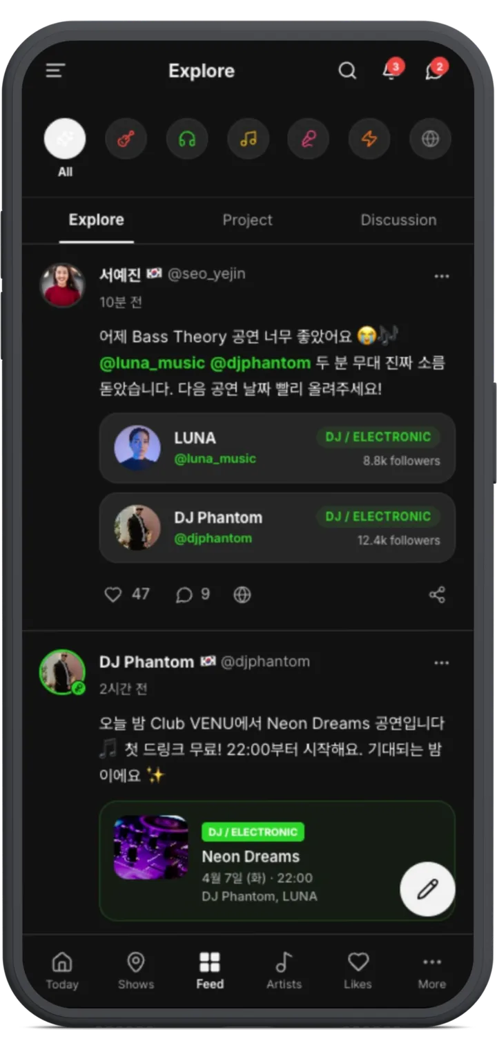 Explore feed