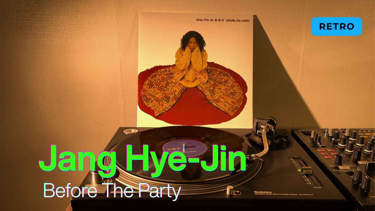 [Jang Hye-jin] bEfoRe tHe pARtY (1994)